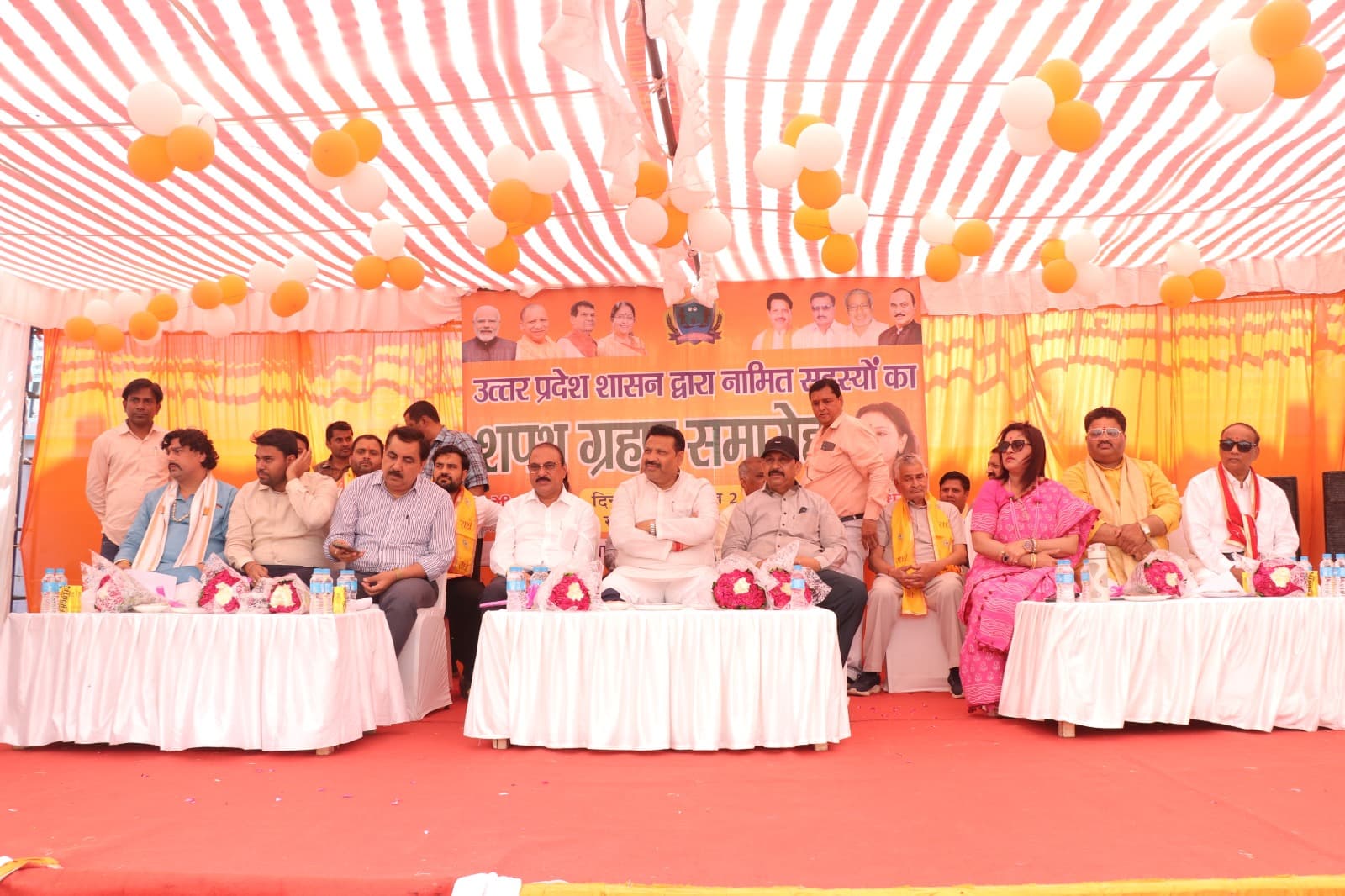 Hathras News: नामित सभासदों का शपथ ग्रहण समारोह सम्पन्न