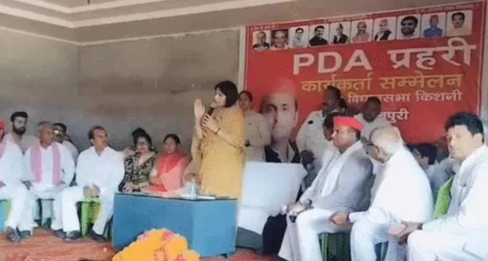 Mainpuri News: राजनीतिक दलबदल पर डिंपल यादव का तीखा प्रहार, राधव चड्ढा समेत सात सांसदों को बताया गद्दार 