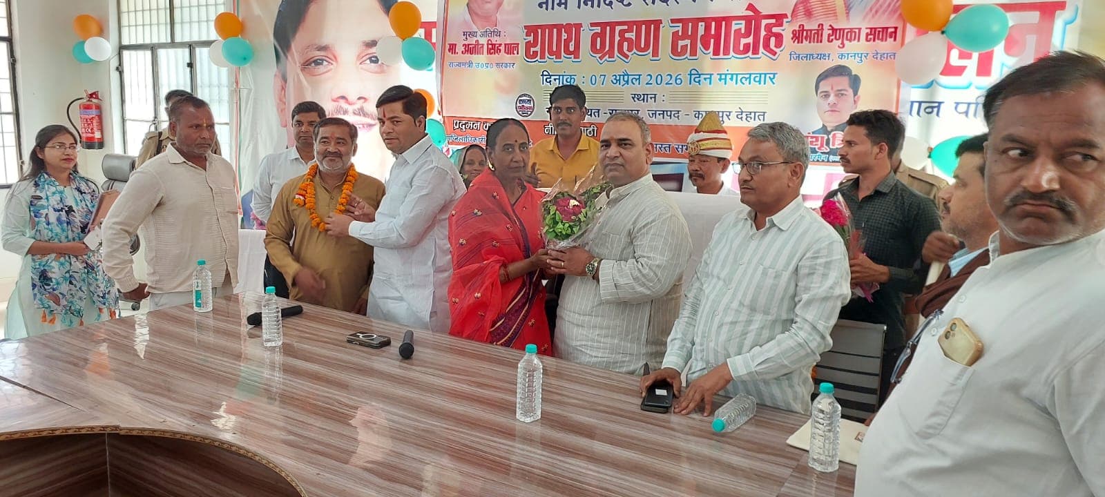 Kanpur Dehat: नगर पंचायत में मनोनीत सभासदों का शपथ ग्रहण संपन्न
मीना कटियार, सुन्दर सिंह व बलराम पाल ने ली पद व गोपनीयता की शपथ