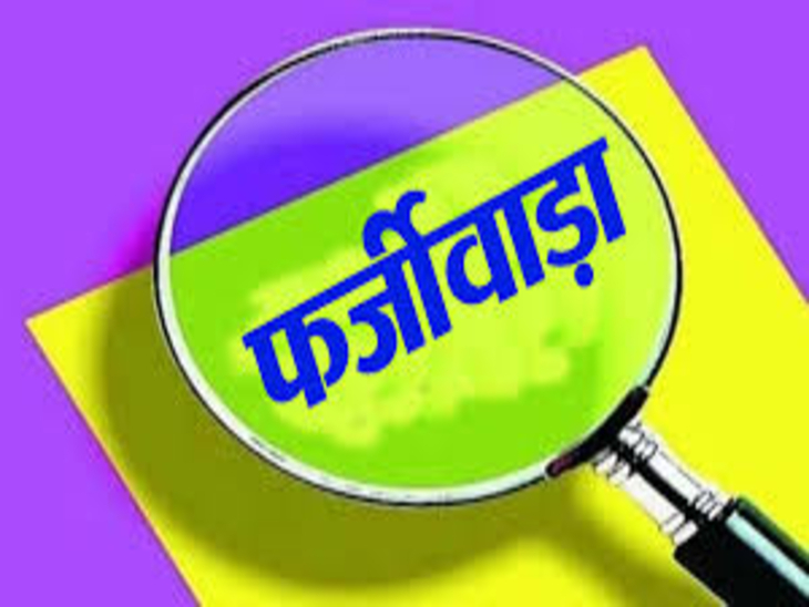 Mainpuri News: प्रसूता का झोलाछाप ने ही कर दिया ऑपरेशन पेट में छोड़ दिया कॉटन कपड़ा
