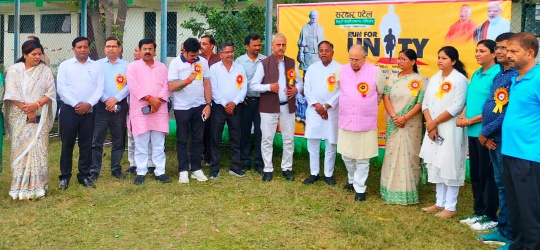 Mainpuri News: रन फॉर यूनिटी में दौडे मैनपुरी के नेता, अफसर