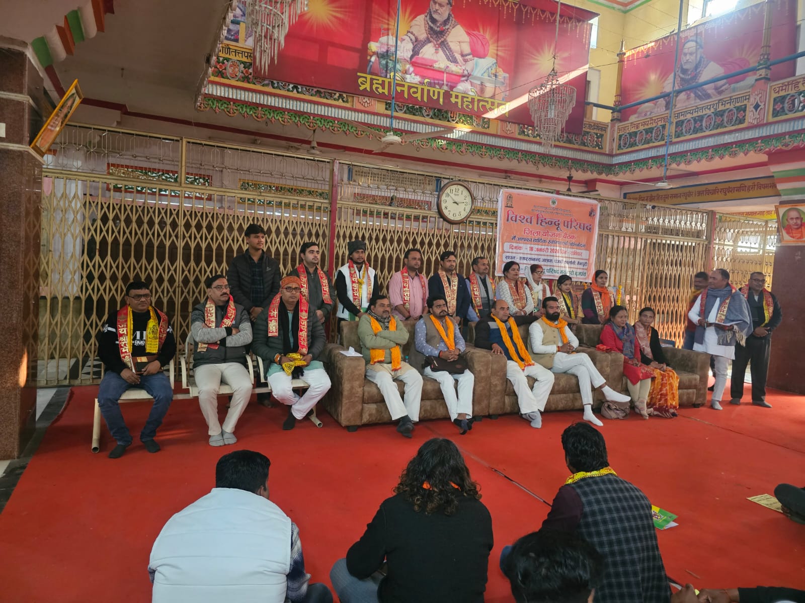 Mainpuri News:विश्व हिंदू परिषद मैनपुरी की जिला योजना बैठक सम्पन्न