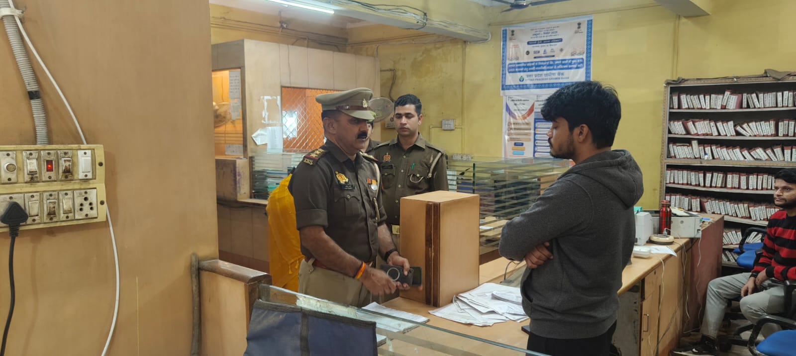 Mainpuri News:बैंको की सुरक्षा में जो कमी पाई गई उन्हे सुधारने के निर्देश