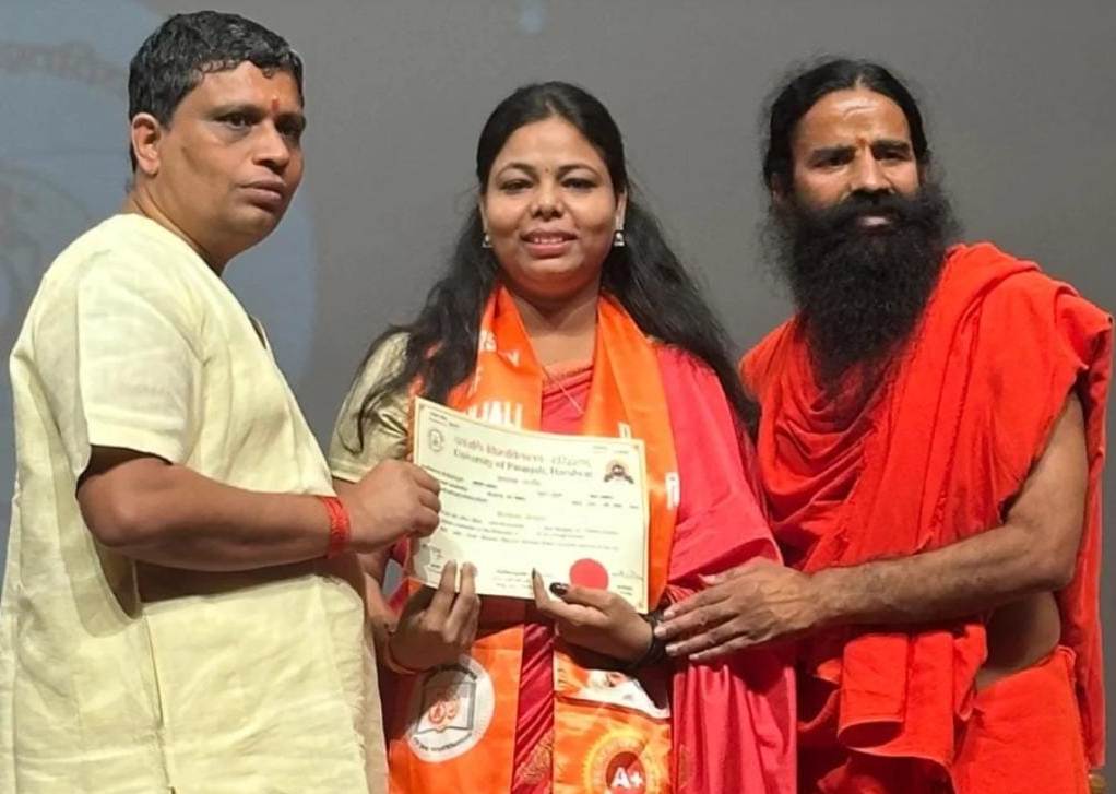 Mainpuri News: छात्रा का हरिद्वार में पतंजलि केंद्र में सम्मान