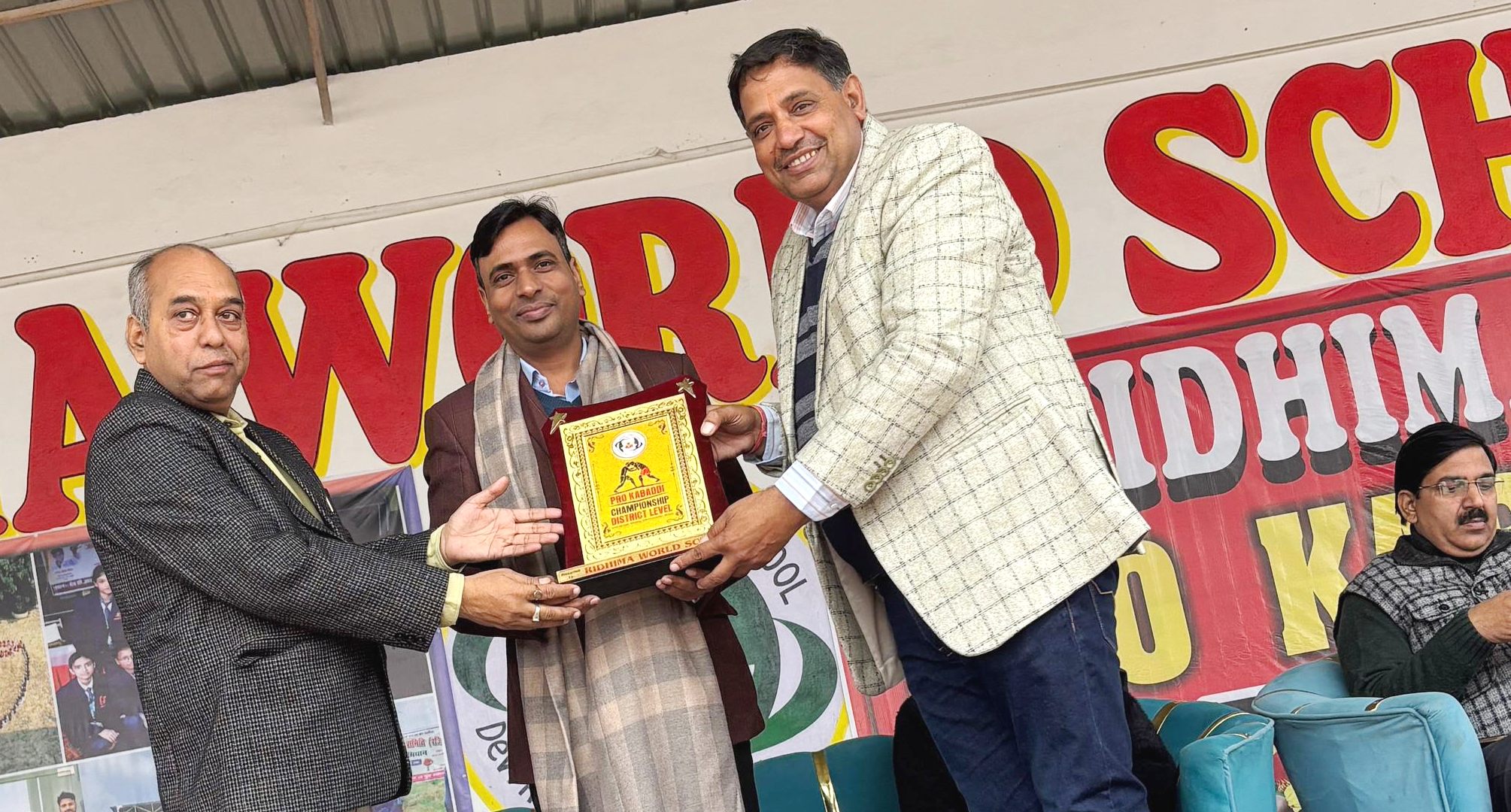 Mainpuri News:खेल को हमेशा खेल भावना से ही खेलना चाहिए  रिद्धिमा वर्ल्ड स्कूल में तीन दिवसीय प्रो. कबड्ड़ी प्रतियोगिता