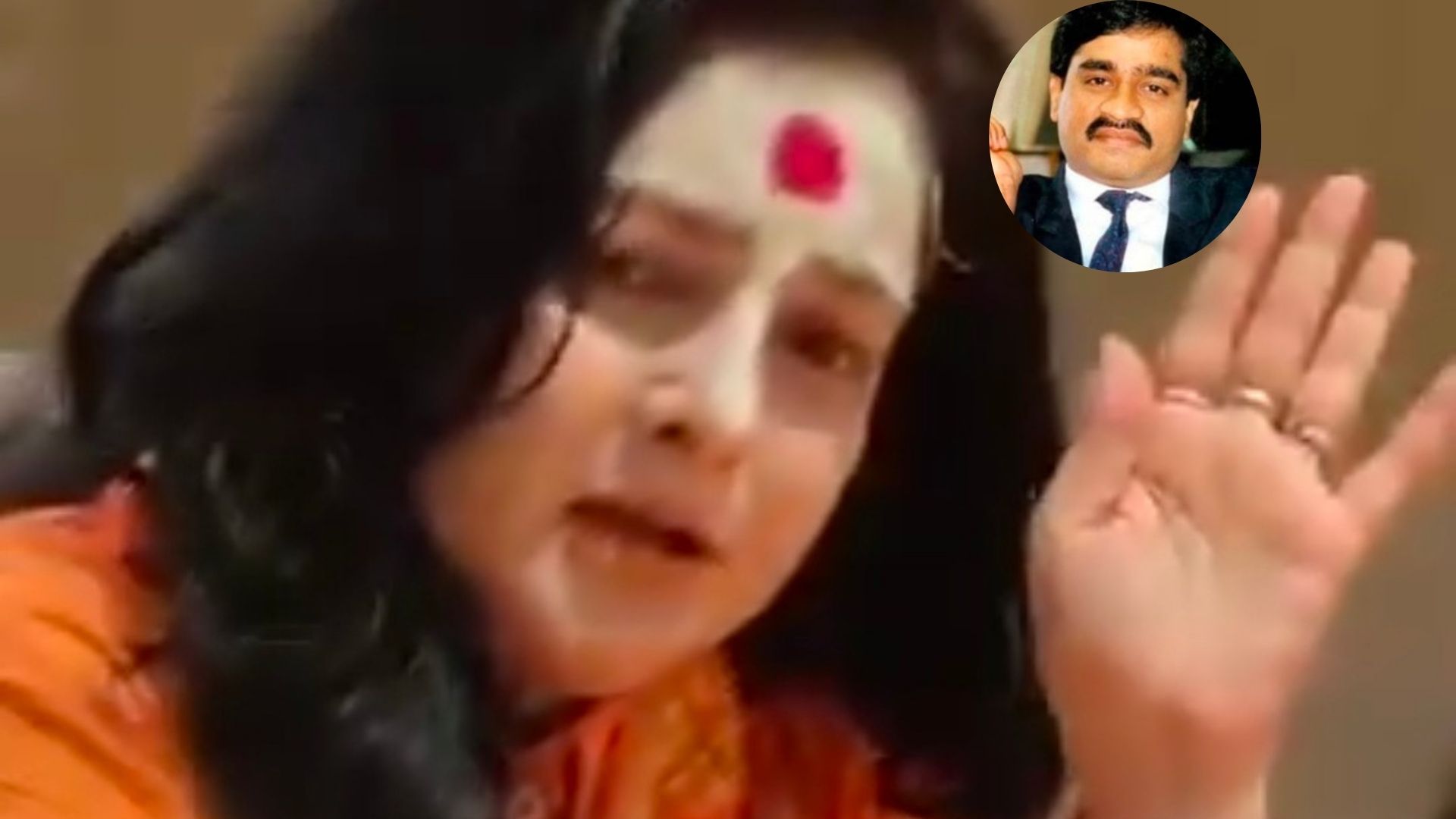 Gorakhpur News:ममता कुलकर्णी का अंडरवर्ल्ड डॉन पर विवादित बयान, दाऊद इब्राहिम आतंकवादी नहीं