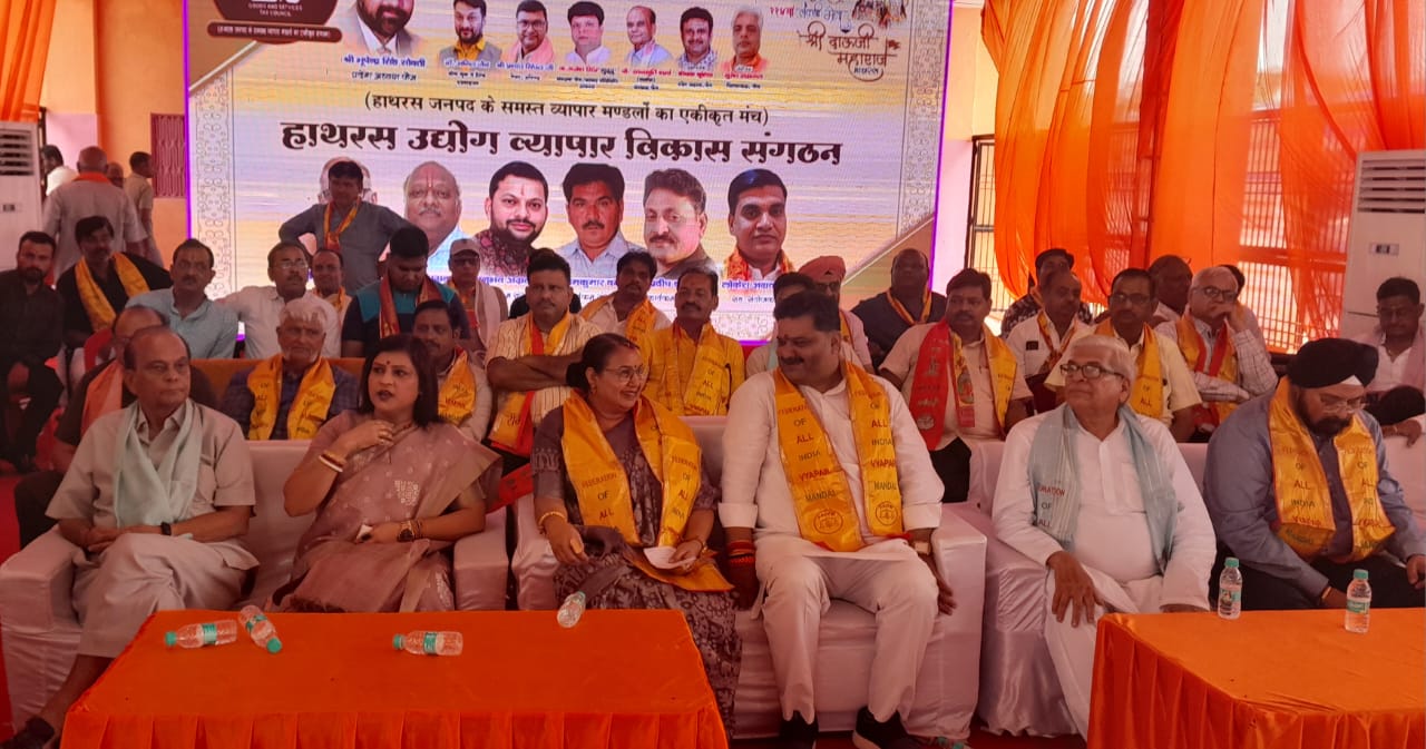 Hathras News:हाथरस के विकास कार्यों को लेकर सीएम योगी से मिला भरोसा