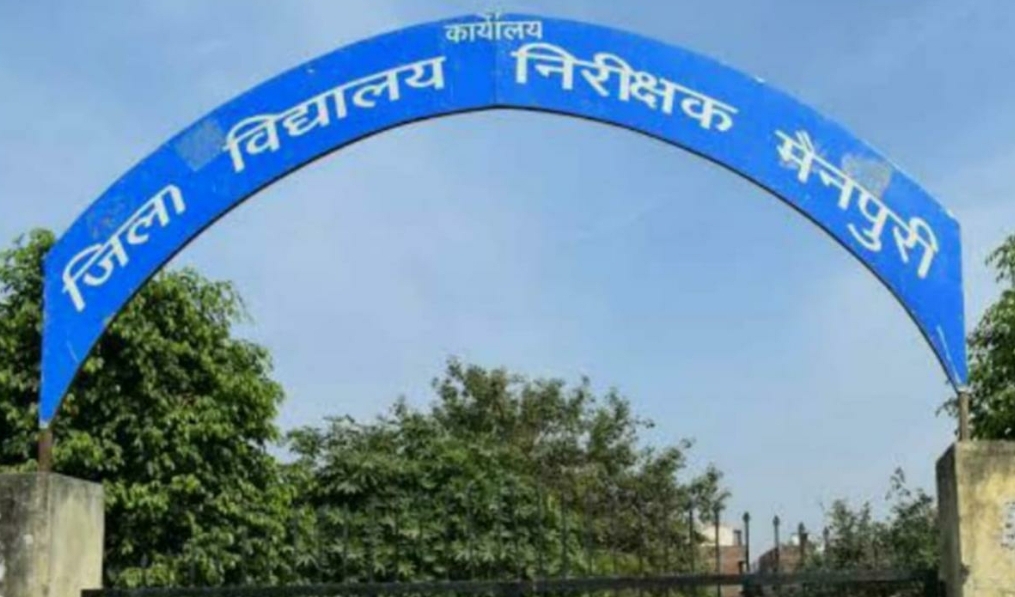 Mainpuri News: 77 इंटर कॉलेज के प्रधानाध्यापक पर कार्रवाई की तलवार