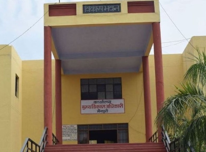 Mainpuri News:आलीपुर खेड़ा सहित 52 पंचायतों में होगी विकास कार्यो की जांच