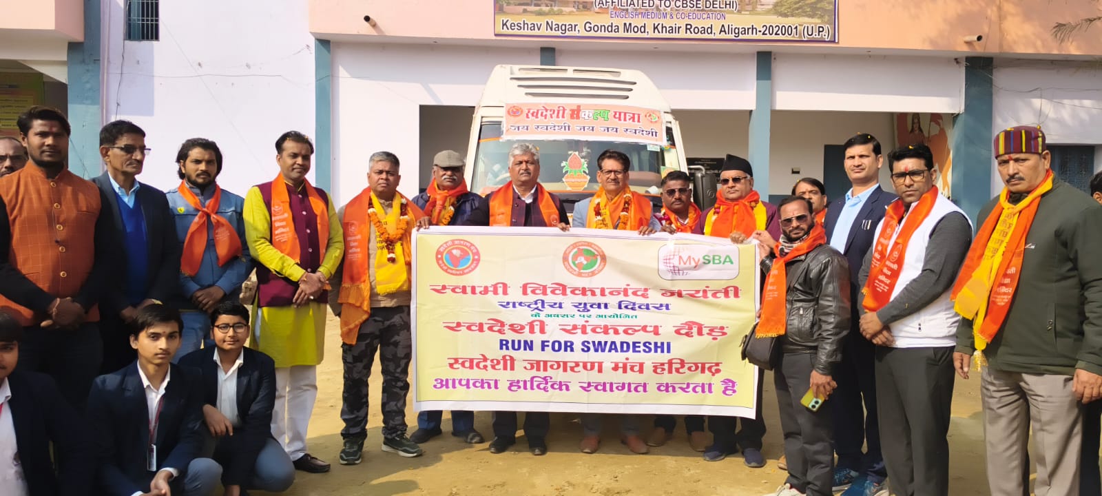 Alighar News:स्वदेशी संकल्प यात्रा का अलीगढ़ आगमन पर हुआ भव्य स्वागत जय स्वदेशी जय जय स्वदेशी के उदघोषों से गूंजा हरिगढ़