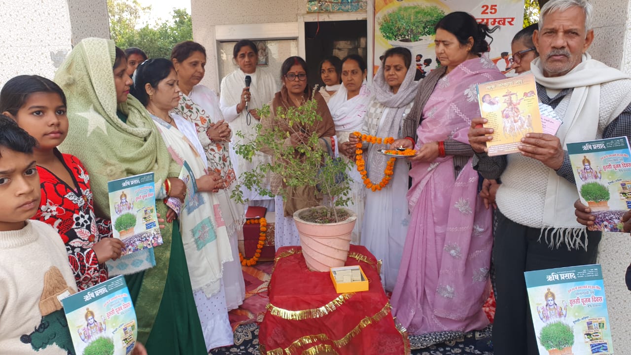 Mainpuri News:भारतीय संस्कृति की मां तुलसी है आरोग्य की देवी