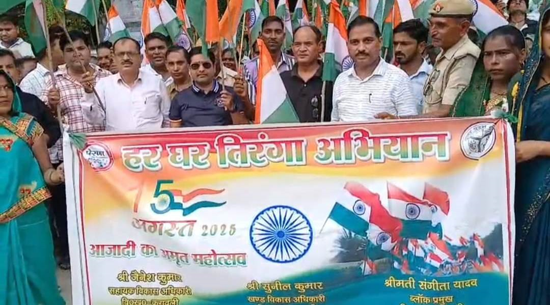  दन्नाहार-दो भाईयों की एक साथ चिताएं जली तब हर आंख हुई नम
